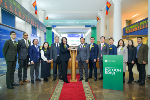 ХААН Банкны ногоон бондын анхдагч зах зээлийн арилжааны нээлтийн цан цохих ёслол боллоо